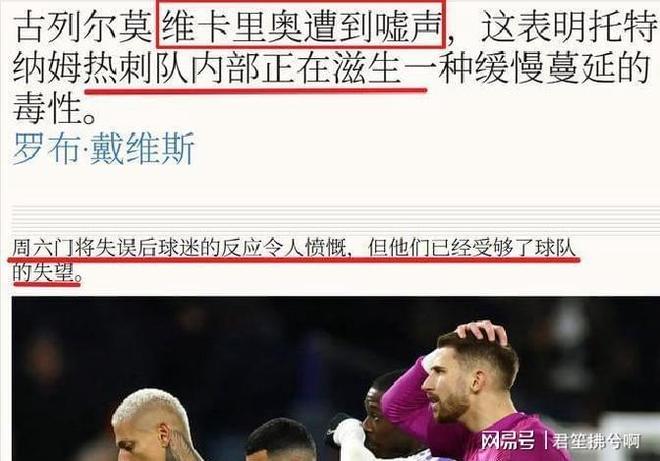 麻将胡了-热刺球赛