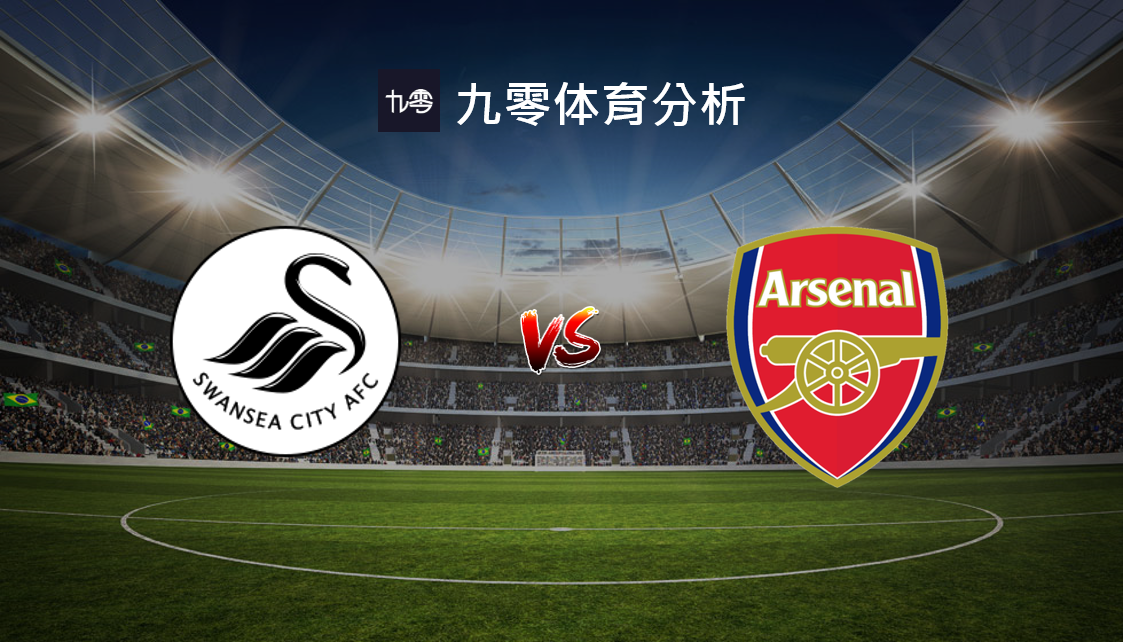 pg试玩-利物浦胜斯旺西，巩固英超榜首地位的简单介绍