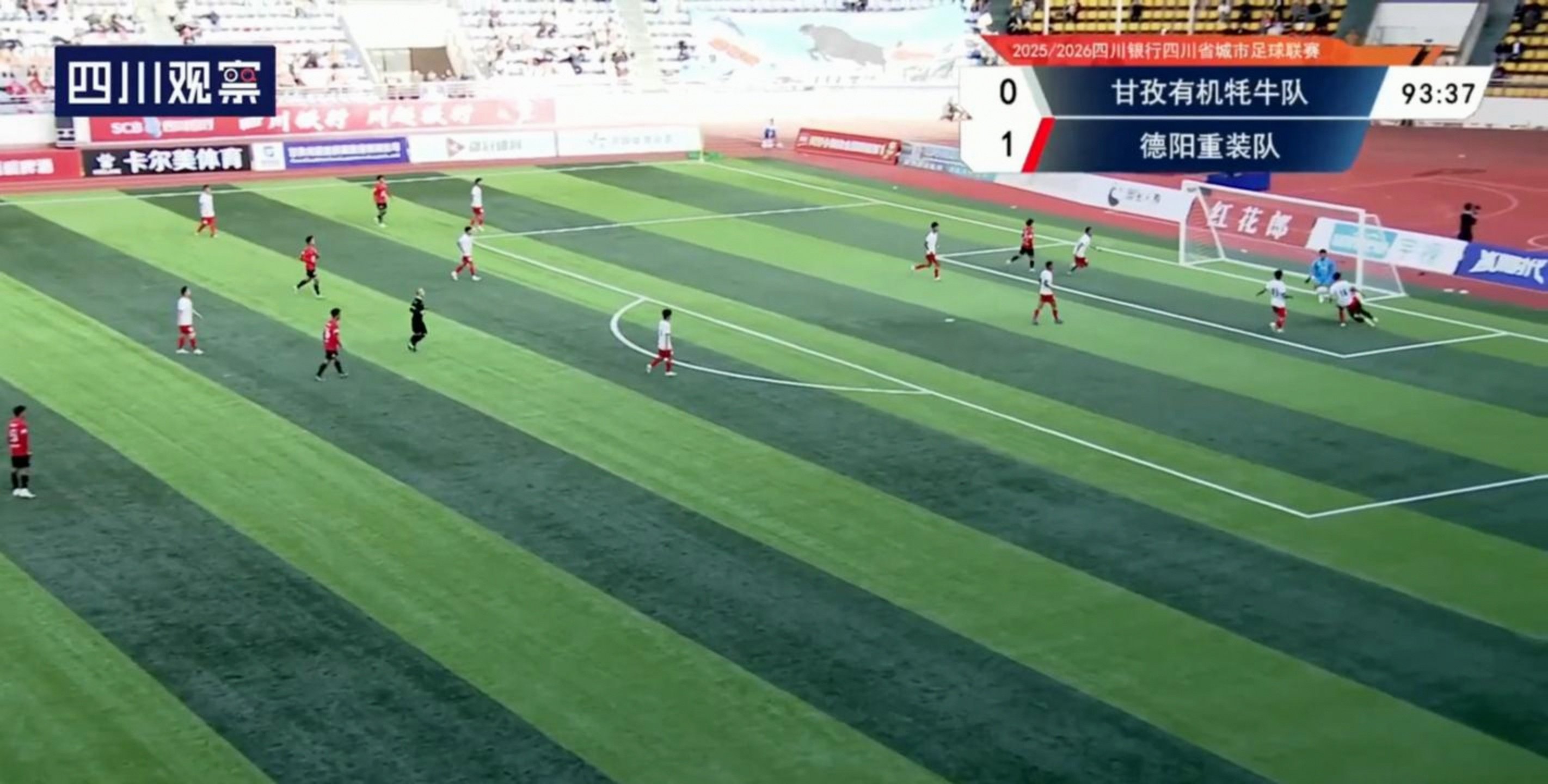 胜败在望：足球赛场对决火药味十足的简单介绍