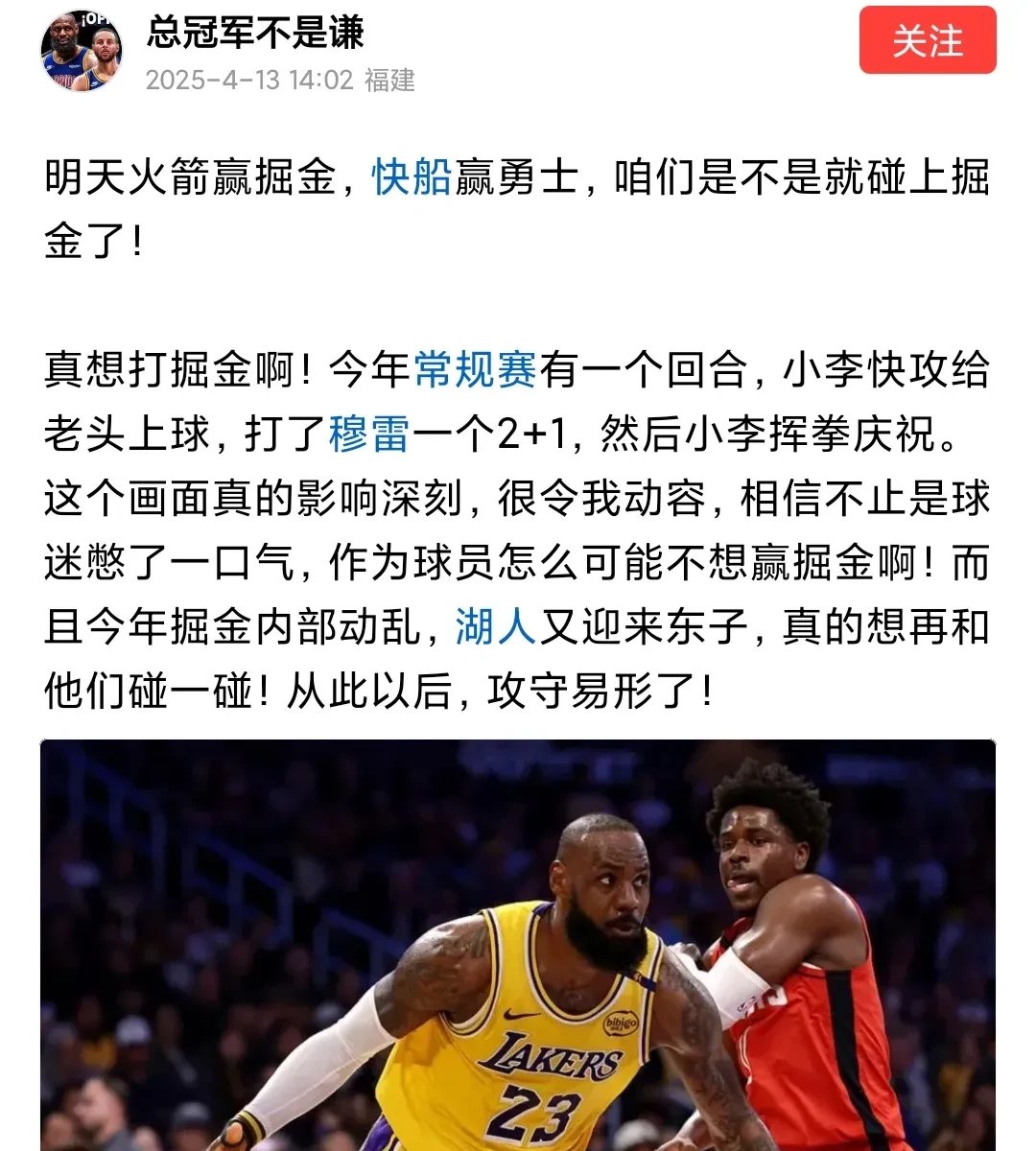 开拓者加时战胜掘金，核心力压对手凭借内线进攻(开拓者4加时胜掘金)